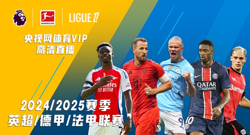 公牛vs勇士前瞻：公牛6连败状态低迷，勇士背靠背冲两连胜