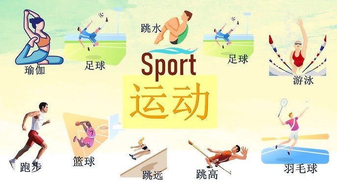 王上源：我为国家队全力以赴了，可以说是无怨无悔了